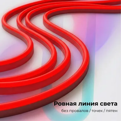 Светодиодная лента "змейка" SM-2835-12V-7.2W, красный