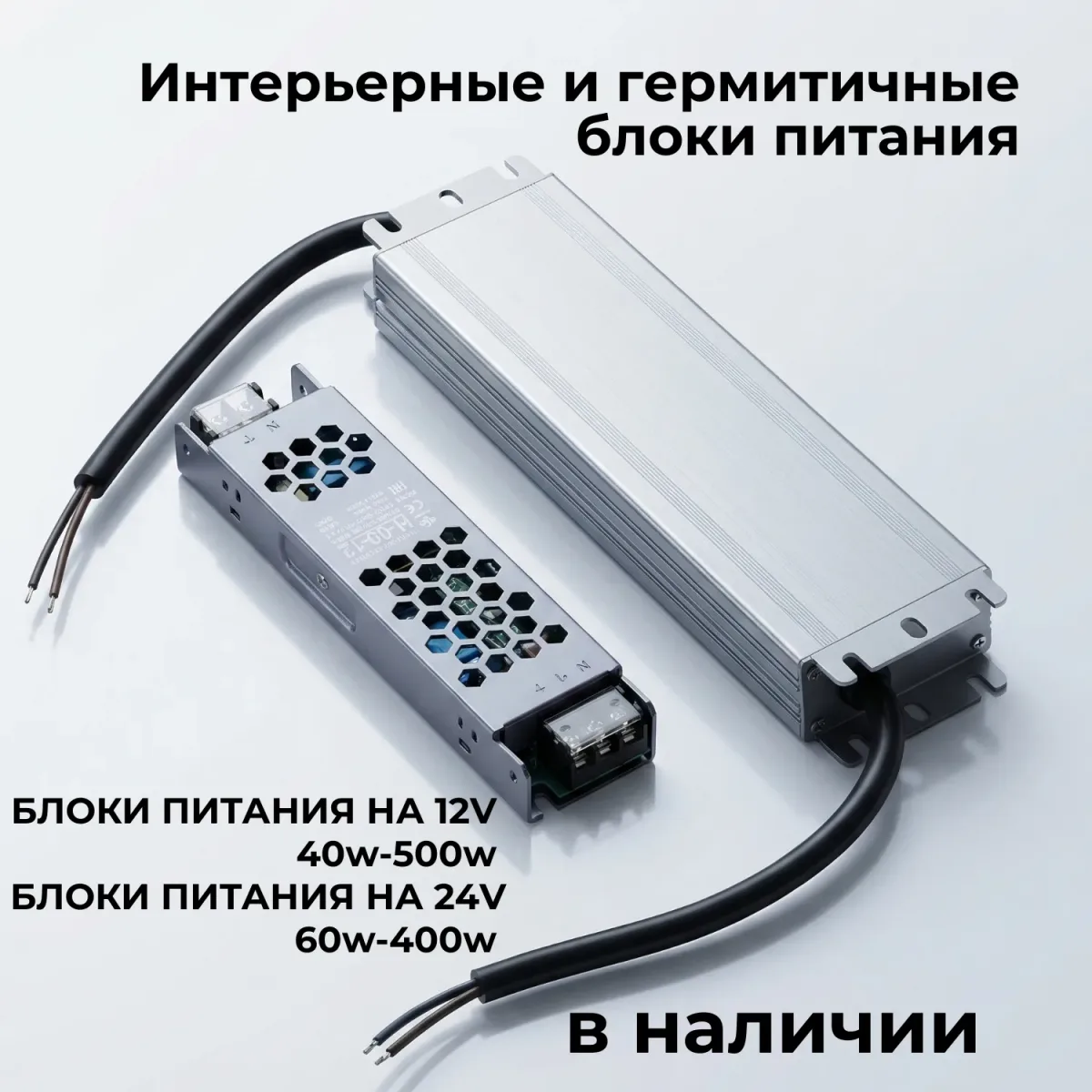 Блок питания 360W 24V
