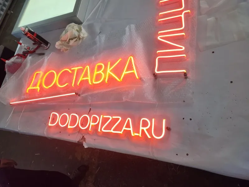 DOORPIZZA.RU: вывеска службы доставки