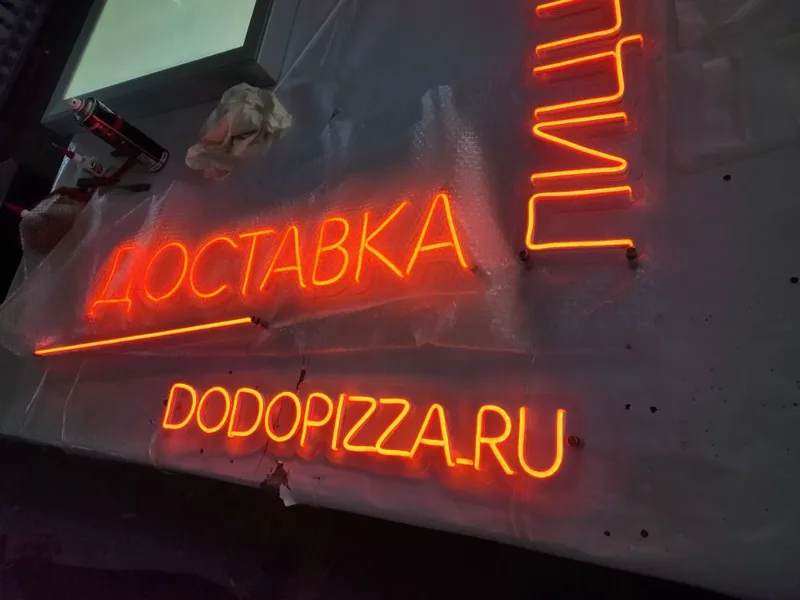 DOORPIZZA.RU: вывеска службы доставки