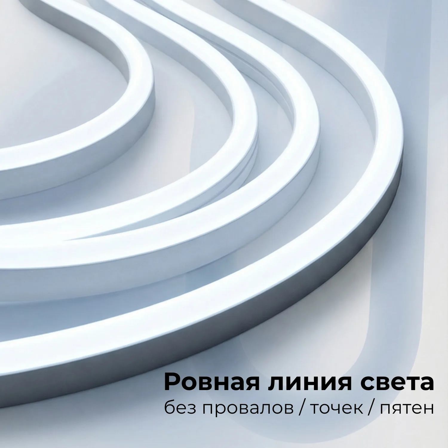 Светодиодная лента "змейка" SM-2835-12V-7.2W, ледяной 8000К