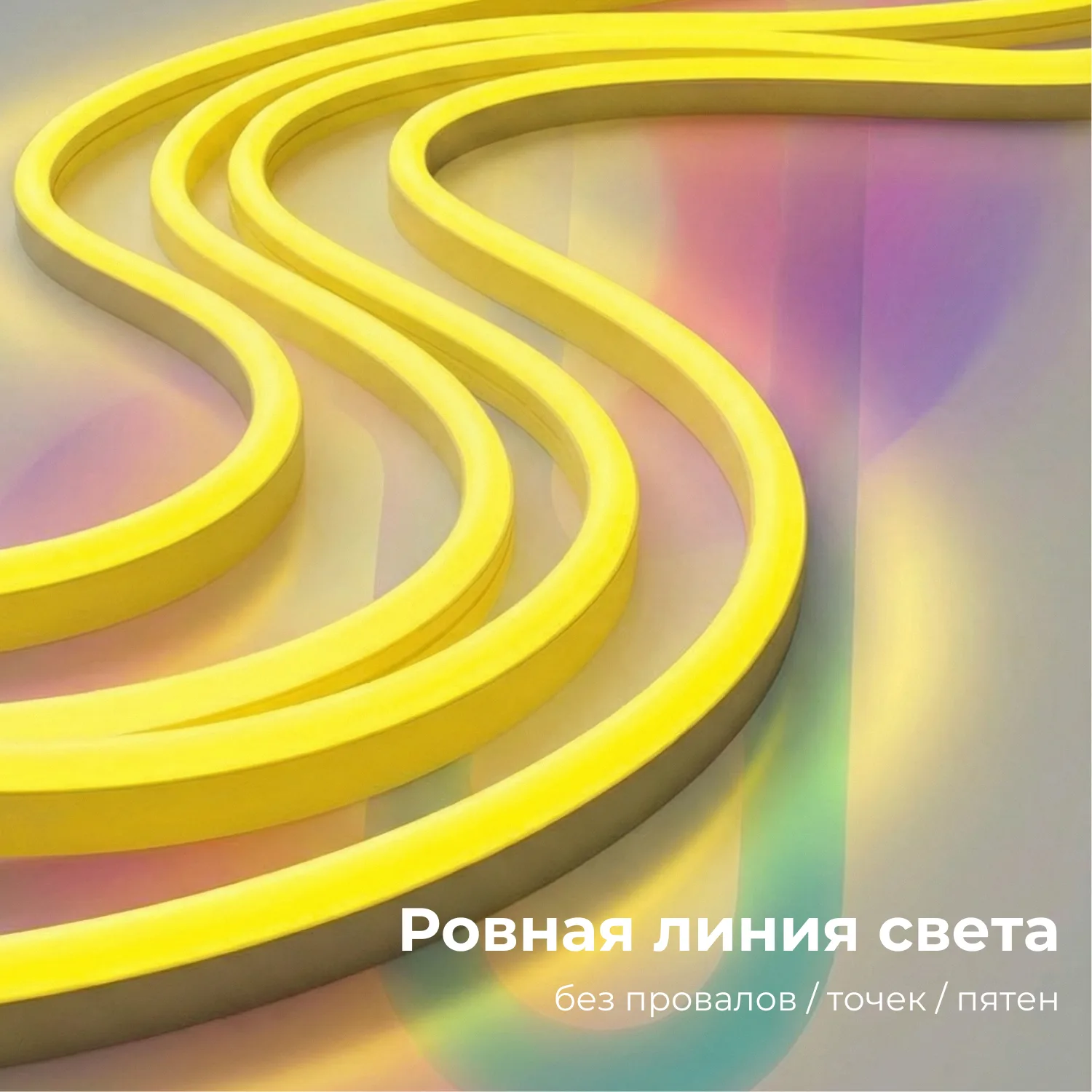 Светодиодная лента "змейка" SM-2835-12V-7.2W, теплый 3000К