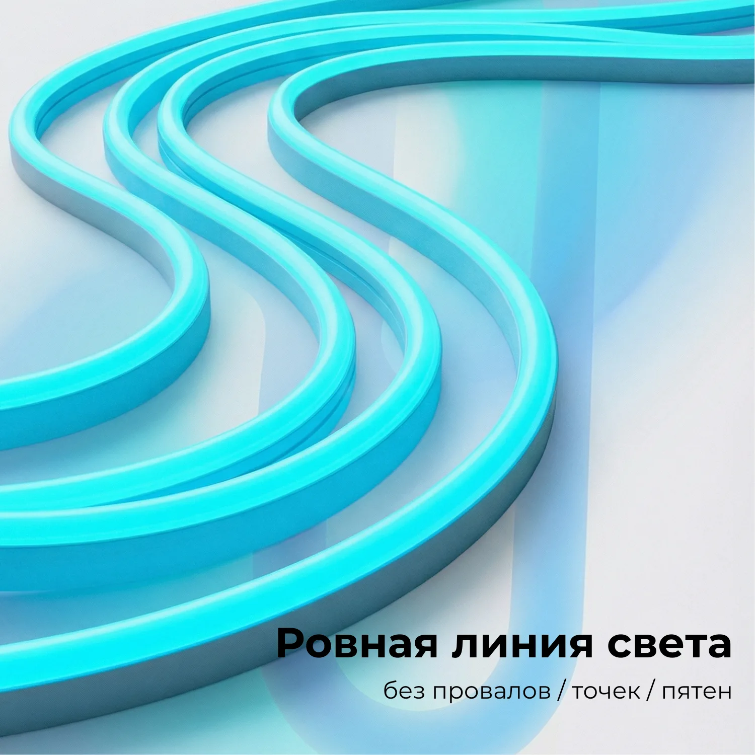 Светодиодная лента "змейка" SM-2835-12V-7.2W, голубой